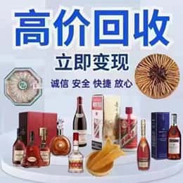烟台市栖霞购物卡回收站