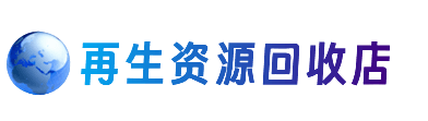 烟台市栖霞购物卡回收站