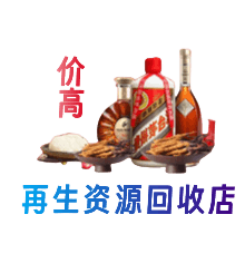 烟台市栖霞购物卡回收站