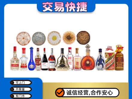 烟台市栖霞名酒回收礼品.jpg