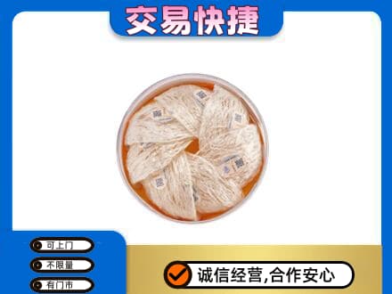 烟台市栖霞礼品回收燕窝礼盒套餐.jpg