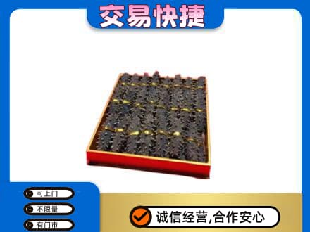 烟台市栖霞礼品回收海参礼盒.jpg