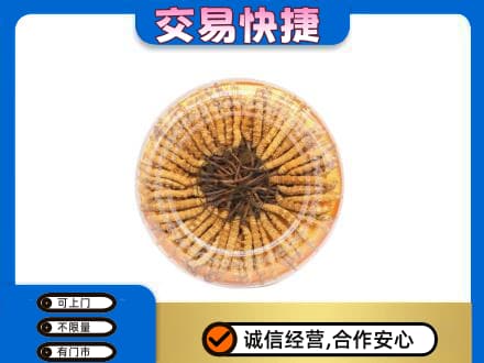 烟台市栖霞高价回收虫草礼盒