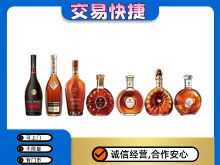 烟台市栖霞洋酒回收.jpg