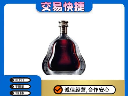 烟台市栖霞洋酒回收轩尼诗李察空瓶.jpg