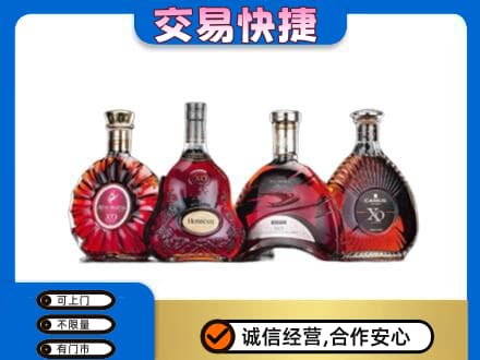 烟台市栖霞洋酒回收价格.jpg