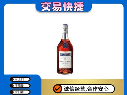 烟台市栖霞回收蓝带