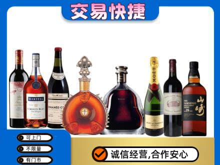 烟台市栖霞回收高档洋酒