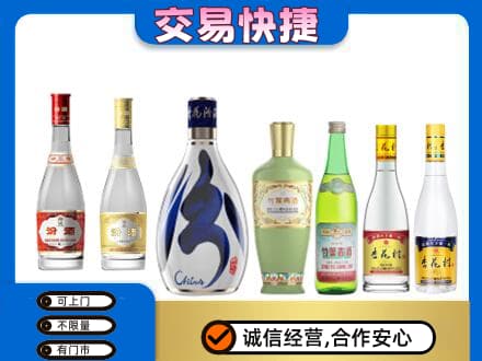 烟台市栖霞名酒回收杏花村汾酒.jpg
