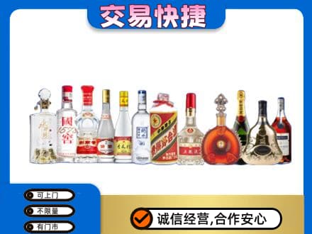 烟台市栖霞回收酒