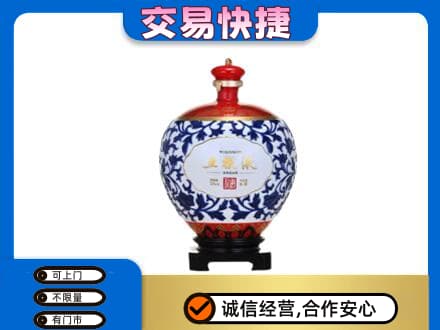 烟台市栖霞名酒回收五粮液5.jpg