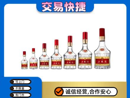 烟台市栖霞名酒回收五粮液礼盒.jpg