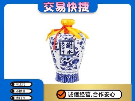 烟台市栖霞名酒回收老白干青花坛.jpg