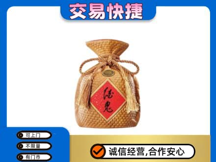 烟台市栖霞名酒回收酒鬼酒.jpg