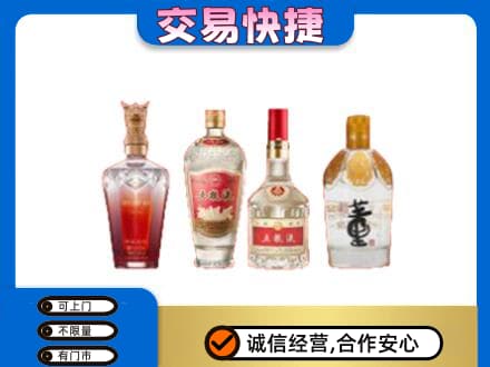 烟台市栖霞名酒回收酒.jpg