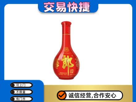 烟台市栖霞名酒回收红花郎.jpg