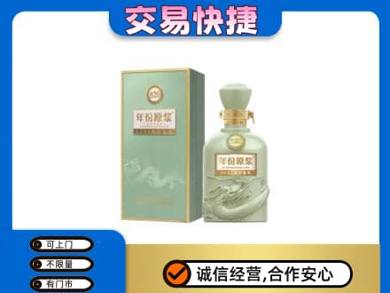 烟台市栖霞名酒回收古井贡酒.jpg