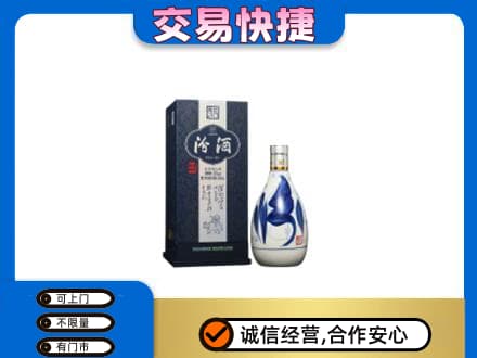 烟台市栖霞名酒回收汾酒20.jpg