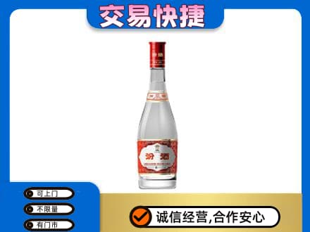 烟台市栖霞名酒回收汾酒1.jpg