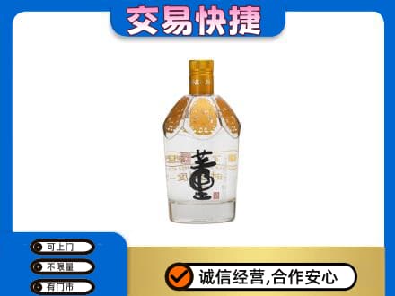 烟台市栖霞回收董酒