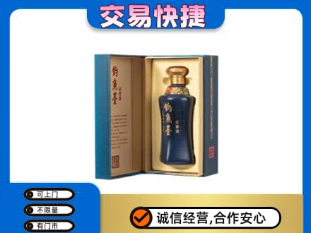 烟台市栖霞回收钓鱼台