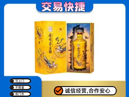 烟台市栖霞回收散花飞天茅台酒