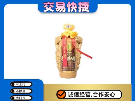 烟台市栖霞茅台回收年份酒瓶.jpg