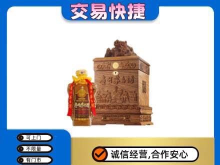 烟台市栖霞回收80年茅台酒