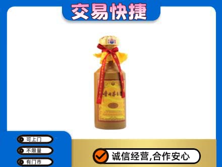 烟台市栖霞回收15年茅台酒