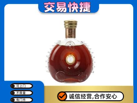 烟台市栖霞洋酒回收路易十三空瓶.jpg